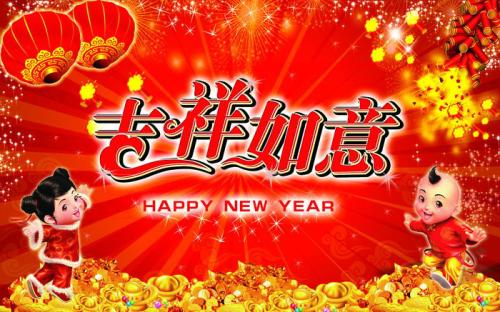 2018，我們將繼續(xù)并肩前行